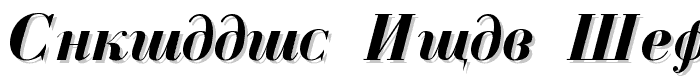 Cyrillic Bold-Italic font